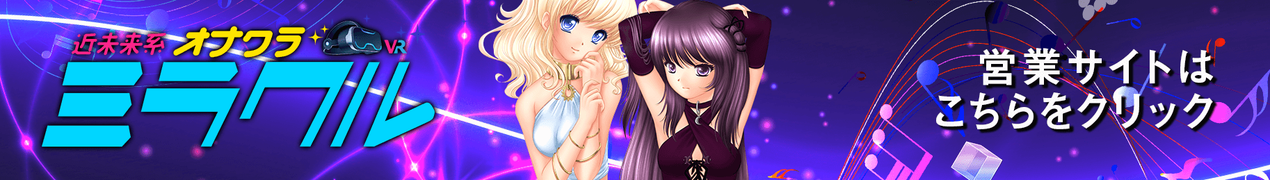 営業サイトリンク