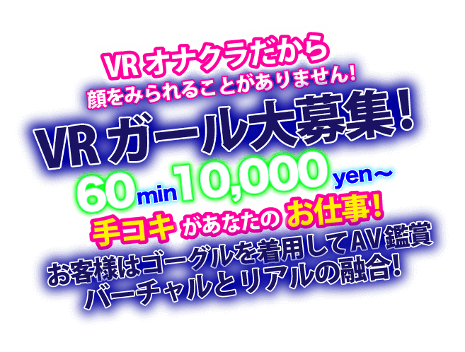 キャッチコピー