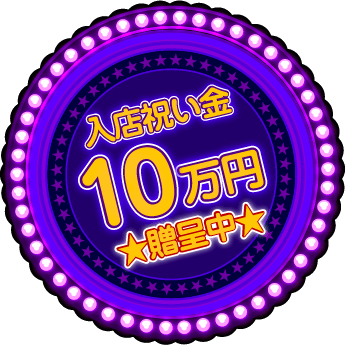 キャッチコピー