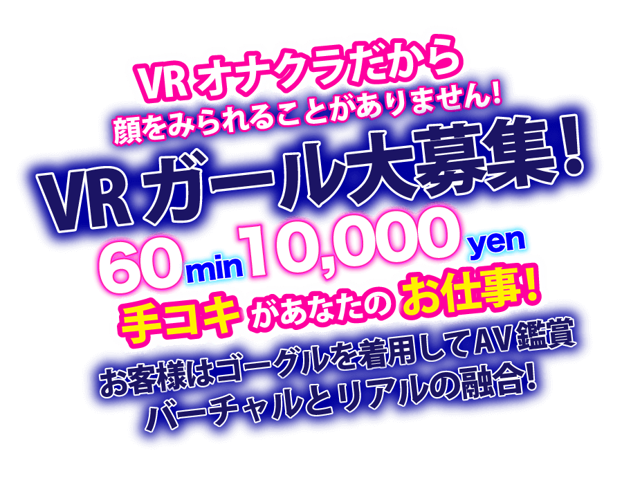 キャッチコピー