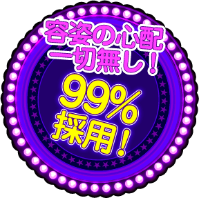 キャッチコピー